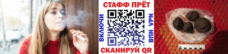 Магазины продажи наркотиков Самара Бошки Шишки  Меф  Alpha PVP  ГАШ  Кокаин 