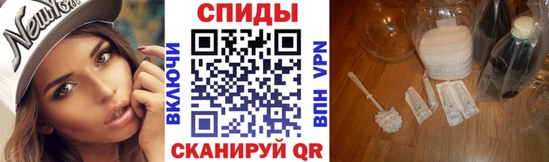 АМФЕТАМИН Premium Самара