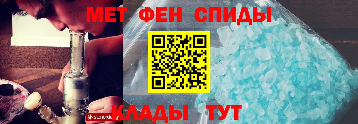 АМФ 97%  АМФЕТАМИН  Самара  Вход с VPN 