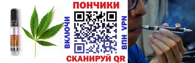 Печенье с ТГК марихуана хочу Самара