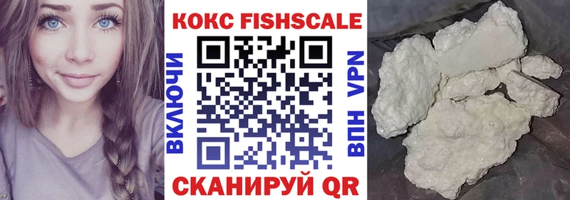 КОКАИН VHQ  Самара 