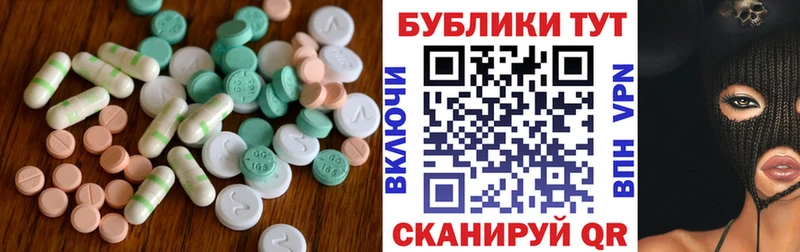 Ecstasy mix  blacksprut ссылки  Самара 