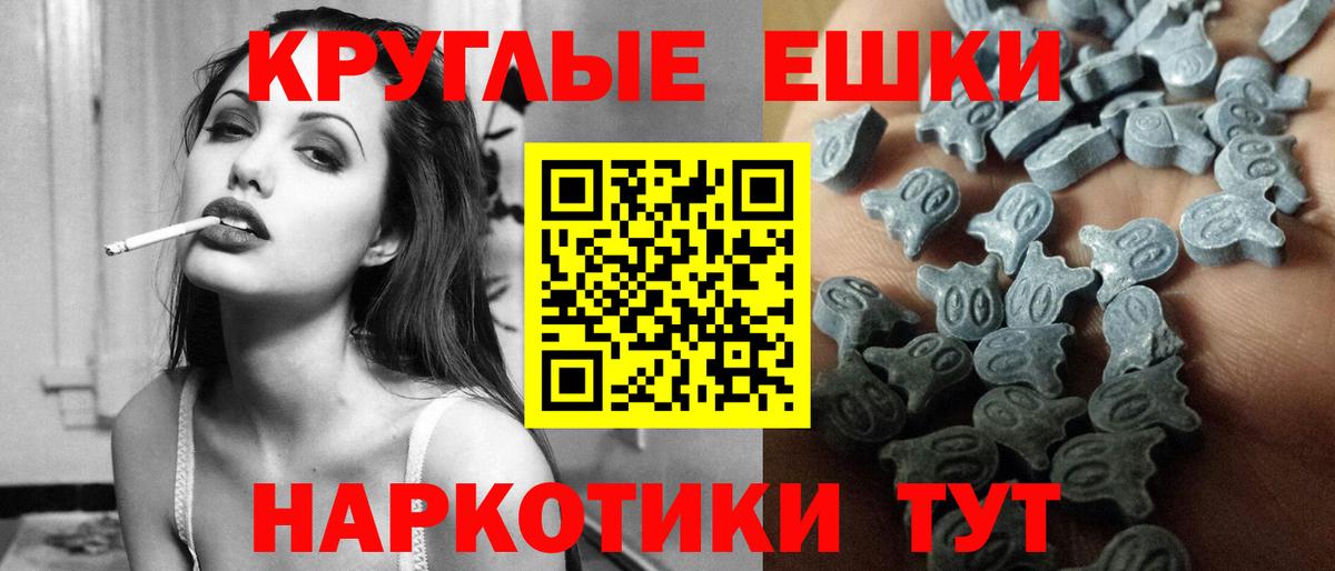 Меф Самара