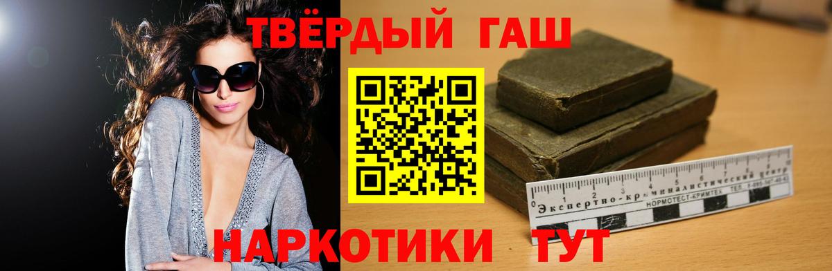цена   Гашиш  ГАШ убойный  Самара  Вход с VPN  Гашиш 40% ТГК 