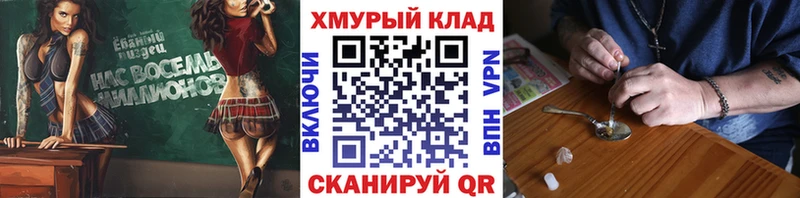 дарк нет Telegram  Самара  Героин гречка  наркошоп 