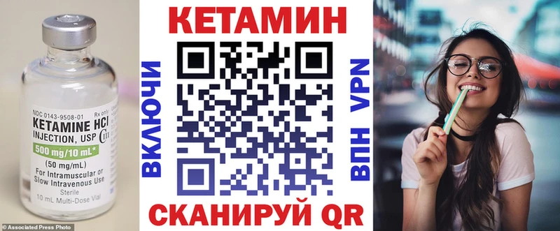 КЕТАМИН ketamine  закладка  Самара 