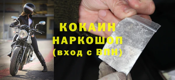 бутират Алексин
