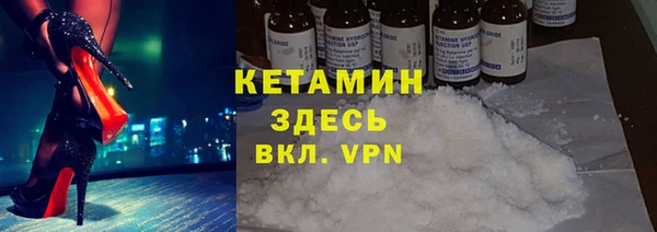 бутират Алексин