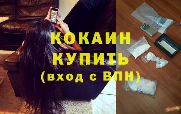бутират Алексин
