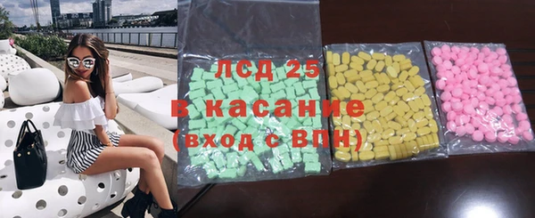 бутират Алексин