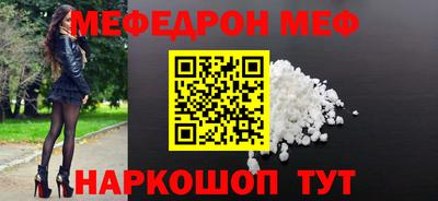 jwh Обнинск