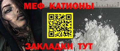 прущая мука Обь