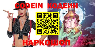 синтетический гашиш Нягань