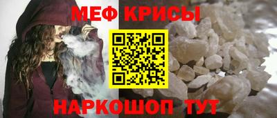 прущая мука Обь