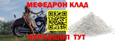 прущая мука Обь
