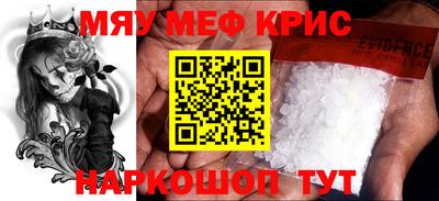 синтетический гашиш Нягань