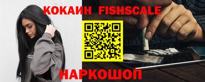 jwh Обнинск