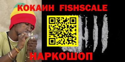синтетический гашиш Нягань