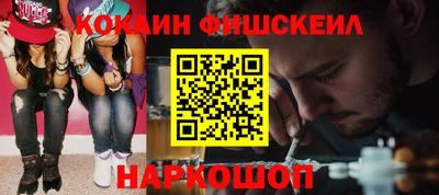 синтетический гашиш Нягань