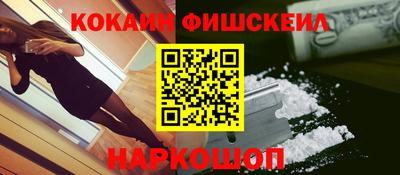 jwh Обнинск