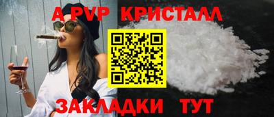 синтетический гашиш Нягань