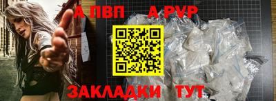 jwh Обнинск
