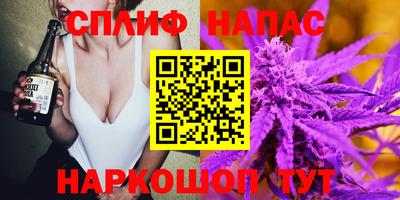 прущая мука Обь