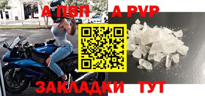 jwh Обнинск