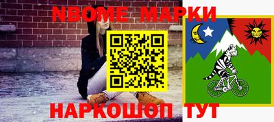 jwh Обнинск