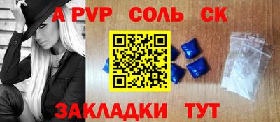 прущая мука Обь