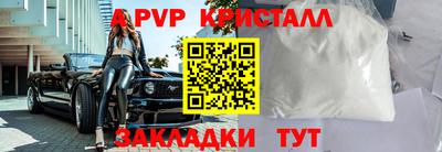 jwh Обнинск