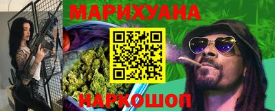 прущая мука Обь