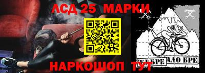 прущая мука Обь