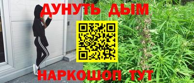прущая мука Обь