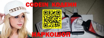 синтетический гашиш Нягань