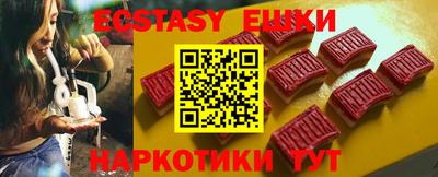 прущая мука Обь