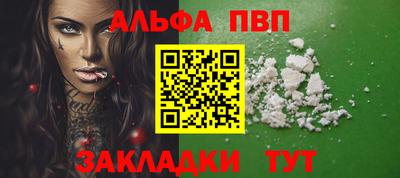 прущая мука Обь