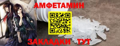 jwh Обнинск
