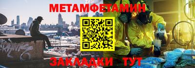 синтетический гашиш Нягань