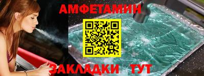 прущая мука Обь