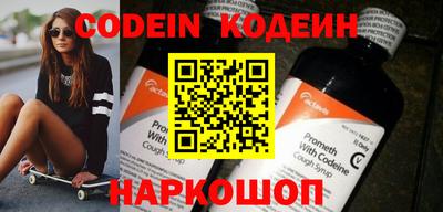 синтетический гашиш Нягань