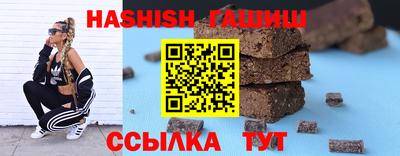 синтетический гашиш Нягань