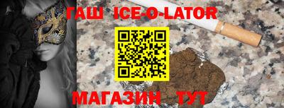 синтетический гашиш Нягань