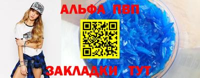 прущая мука Обь