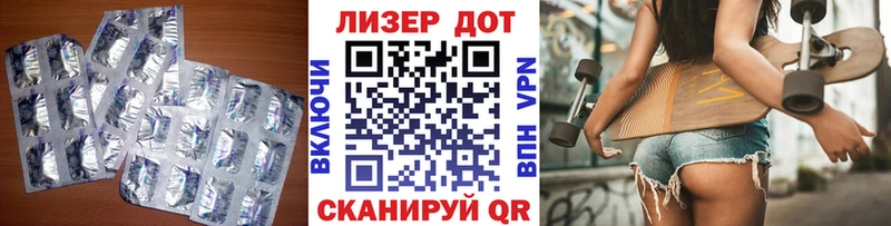 купить наркотик  Самара  Лсд 25 экстази кислота 