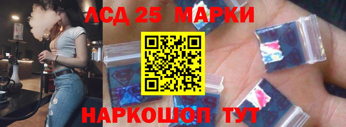 LSD-25 экстази ecstasy  Лсд 25 экстази ecstasy  Лсд 25 экстази  Вход с VPN  Самара 