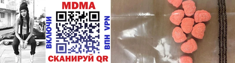 магазин продажи   Самара  MDMA молли 