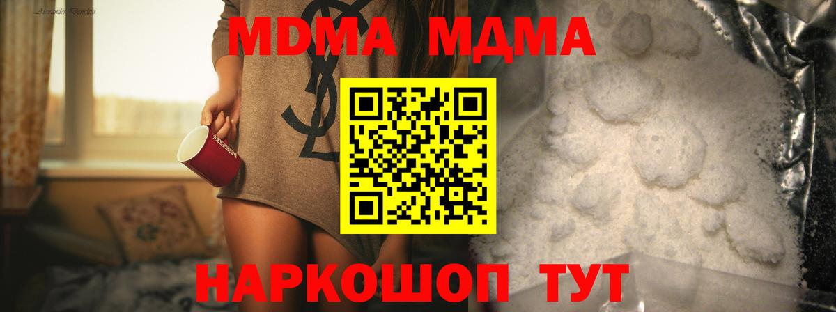 Гашиш  КОКАИН  Самара  Бошки Шишки  Вход с VPN  Марихуана  Меф  