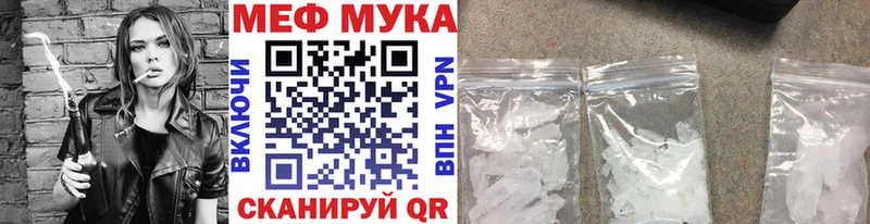 МЕФ 4 MMC  Самара 