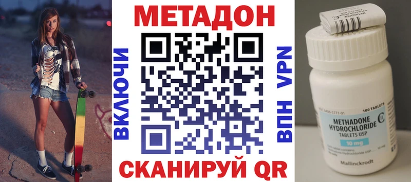 даркнет сайт  OMG онион  МЕТАДОН белоснежный  Самара 